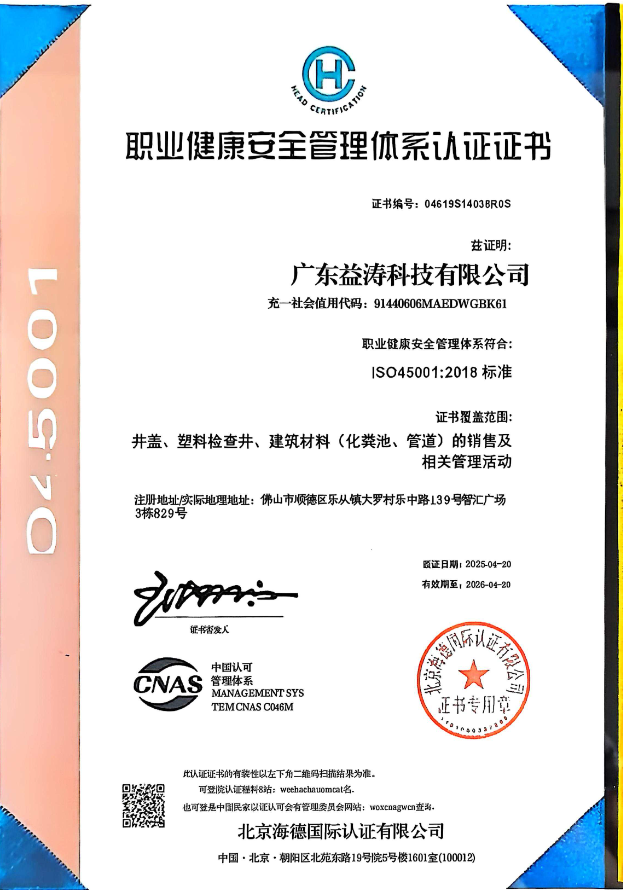 吴起荣誉证书