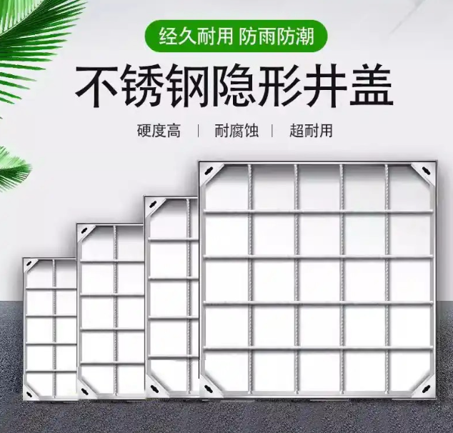 吴起不锈钢方井展示